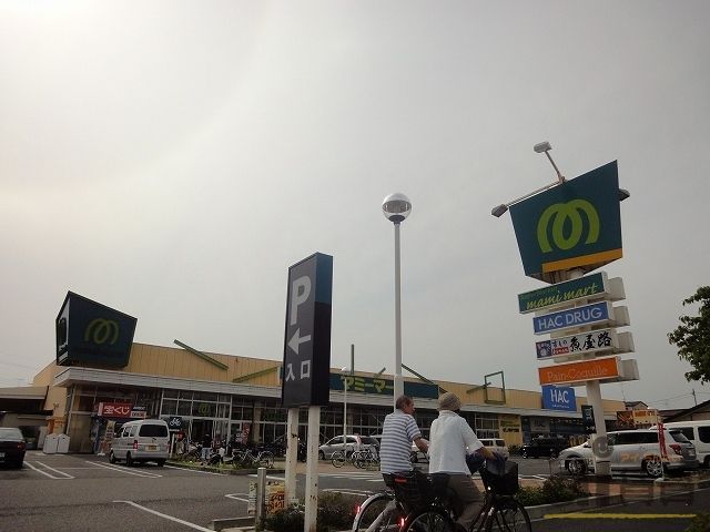 スーパー　マミーマート 小平小川店（スーパー）まで519m