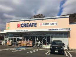 ドラックストア　クリエイトSD(エス・ディー) 金沢柴町店（ドラッグストア）まで452m