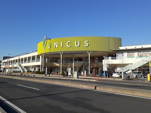 ショッピングセンター　ウニクス　浦和美園店（ショッピングセンター）まで1900m