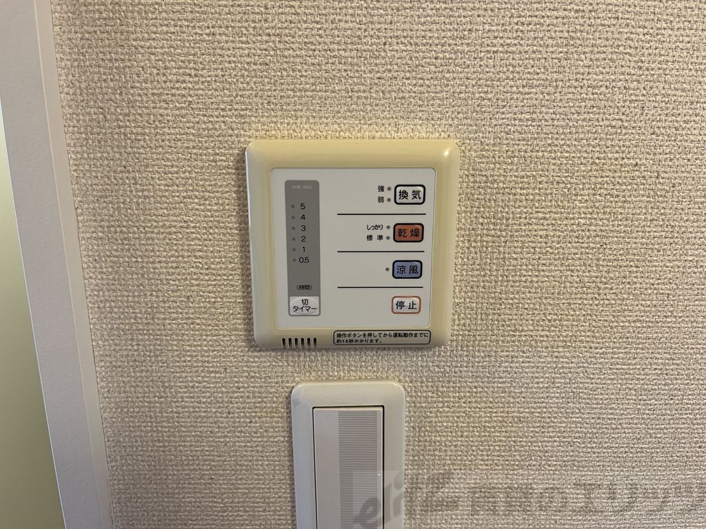 その他設備　下駄箱