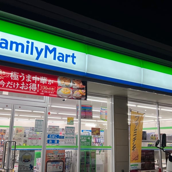 コンビニ　ファミリーマート千歳末広2丁目店（コンビニ）まで484m