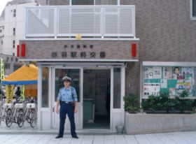 警察署・交番　赤羽駅前交番（警察署・交番）まで288m