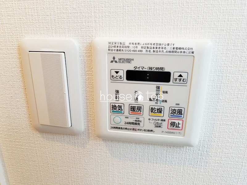 その他設備　浴室換気乾燥機があるので雨の日でも安心ですね♪