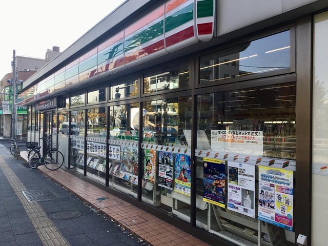 コンビニ　セブンイレブン（コンビニ）まで140m