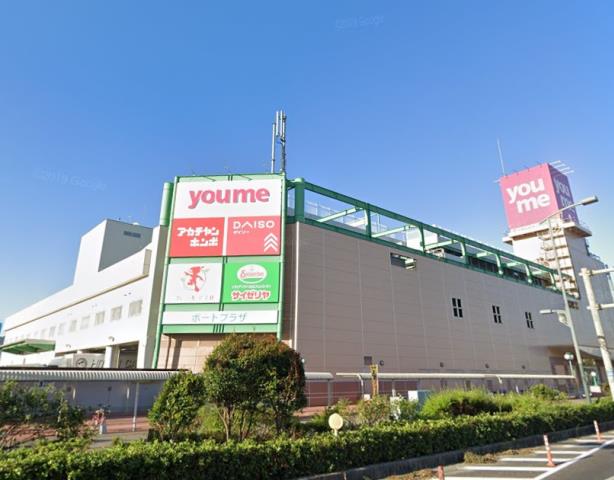 スーパー　ゆめタウン福山（スーパー）まで400m