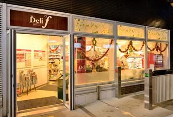 スーパー　デリド勝どき駅前店（スーパー）まで3591m