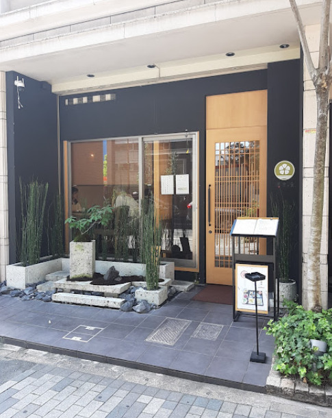 飲食店　蕎麦の実（飲食店）まで99m