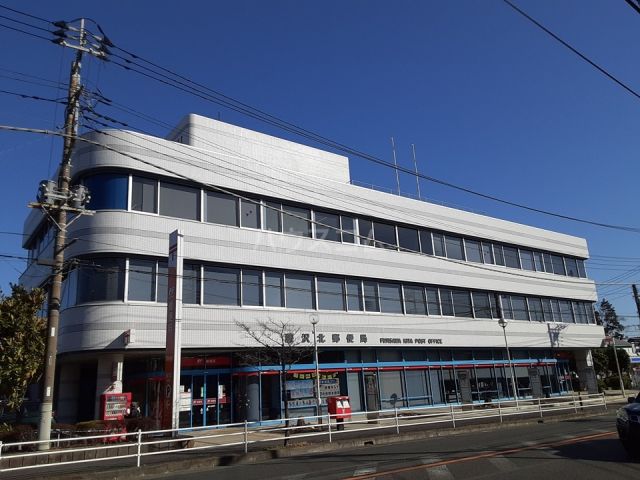 郵便局　藤沢北郵便局（郵便局）まで203m