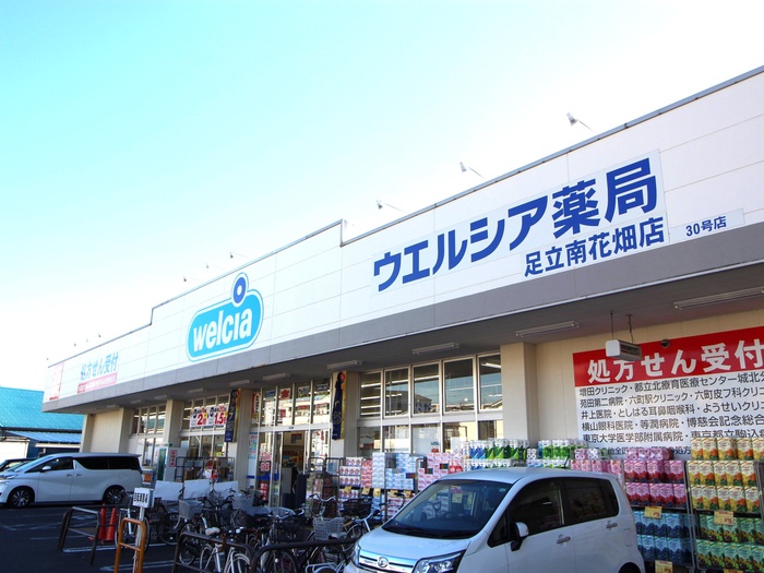 ドラックストア　ウェルシア（ドラッグストア）まで350m