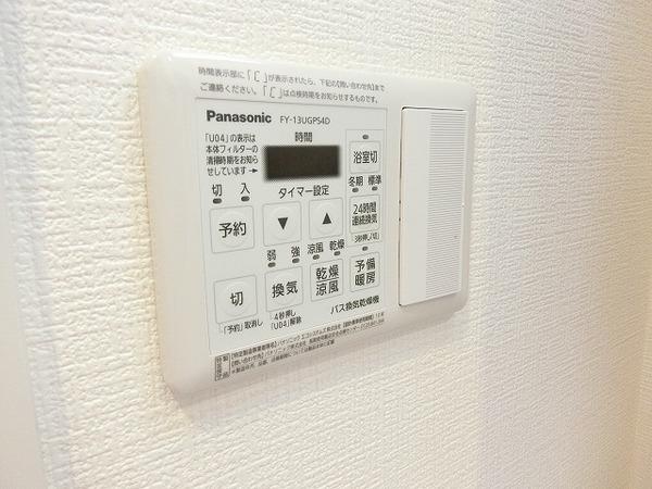 その他設備　浴室乾燥機！