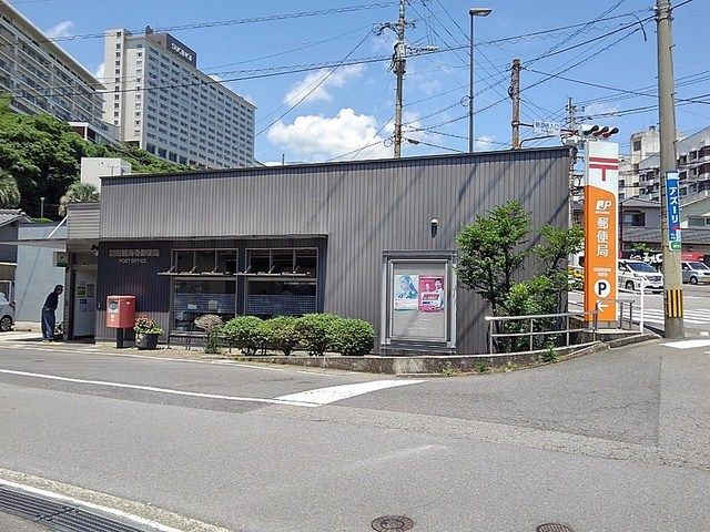 郵便局　別府観海寺郵便局（郵便局）まで700m