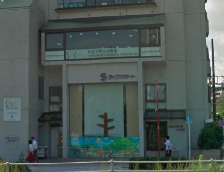 幼稚園・保育園　ゆらりん東麻布保育園（幼稚園・保育園）まで255m