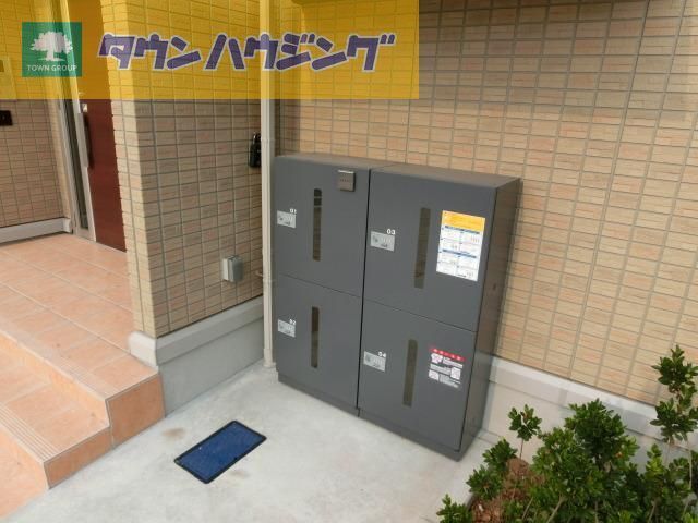 その他共有部分　宅配ロッカー