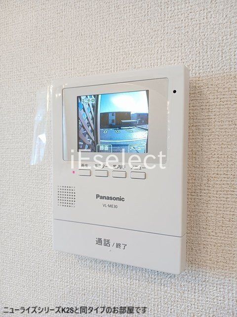 セキュリティ　同タイプのイメージ写真です