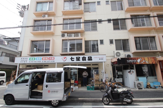 スーパー　七星食品（スーパー）まで700m