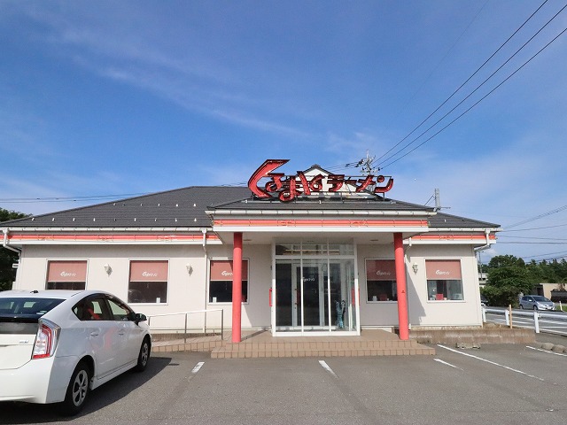 飲食店　くるまやラーメン（飲食店）まで679m