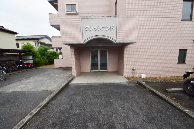 エントランス　～ただいま～