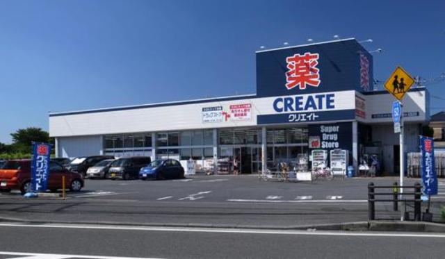 ドラックストア　クリエイトエス・ディー町田木曽西店（ドラッグストア）まで858m