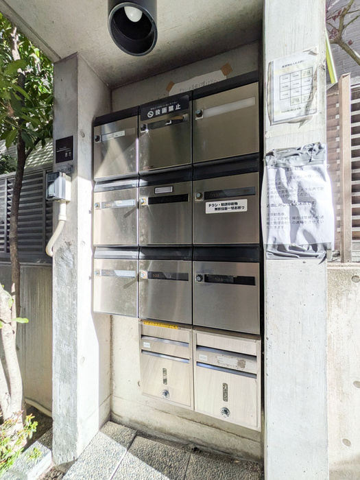 その他共有部分