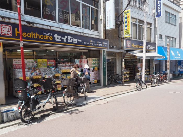 ドラックストア　くすりセイジョー洗足池店（ドラッグストア）まで276m