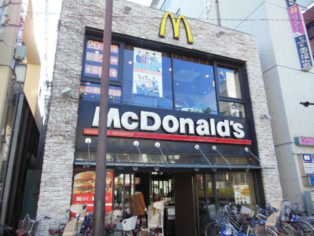 飲食店　★新城南口ロータリーマクドナルド★（飲食店）まで550m