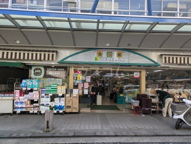 スーパー　スーパーマルヤマ藤棚本店（スーパー）まで821m