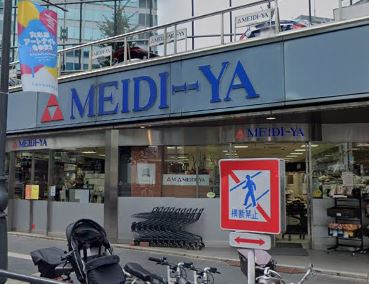 スーパー　明治屋六本木ストアー（スーパー）まで294m