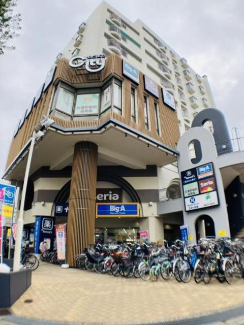 その他　ビッグ・エーさいたま元町店（その他）まで423m