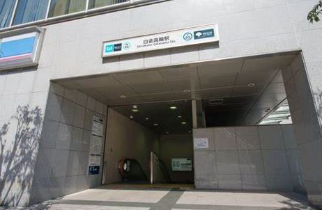 その他　駅（その他）まで560m