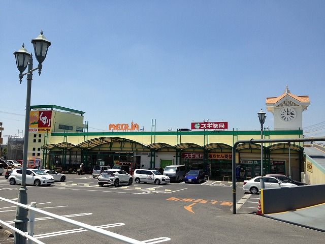 ドラックストア　スギ薬局 メグリア朝日店（ドラッグストア）まで554m