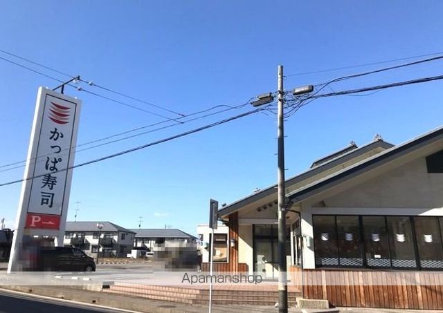 飲食店　かっぱ寿司（飲食店）まで1200m