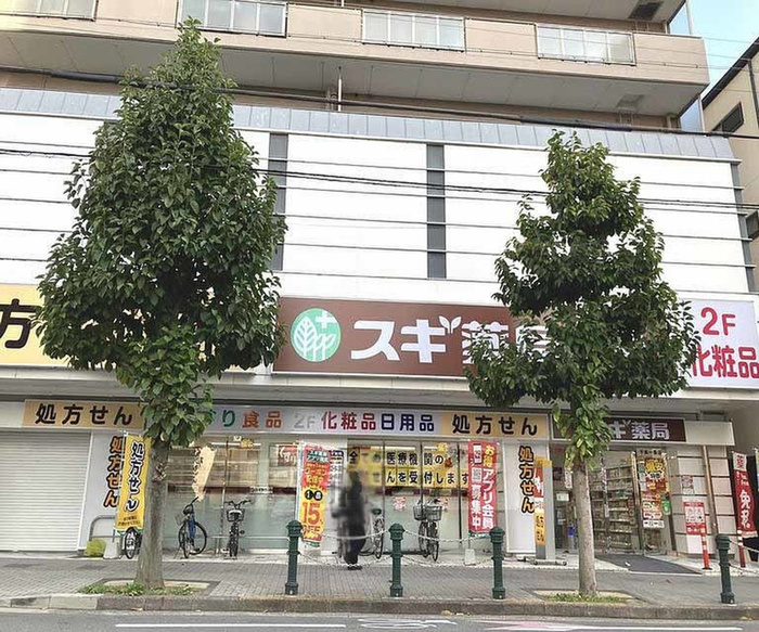 ドラックストア　スギ薬局千本一条店（ドラッグストア）まで190m