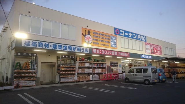 ホームセンター　コーナンPRO天美西店（ホームセンター）まで464m