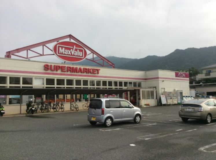 スーパー　Maxvalu(マックスバリュ) 南片江店（スーパー）まで1557m