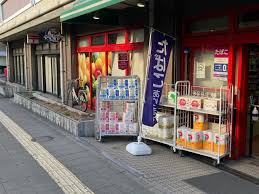 スーパー　まいばすけっと六郷土手店（スーパー）まで374m