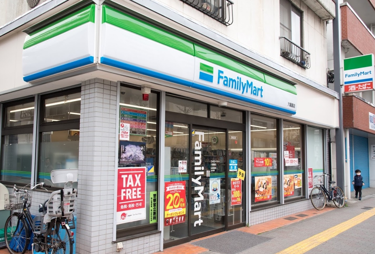コンビニ　ファミリーマート六義園店（コンビニ）まで200m