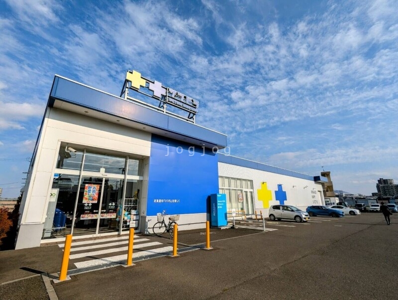 ドラックストア　サツドラ月寒西1条店（ドラッグストア）まで867m