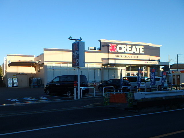 ドラックストア　クリエイトエス・ディー江戸川篠崎町店（ドラッグストア）まで987m