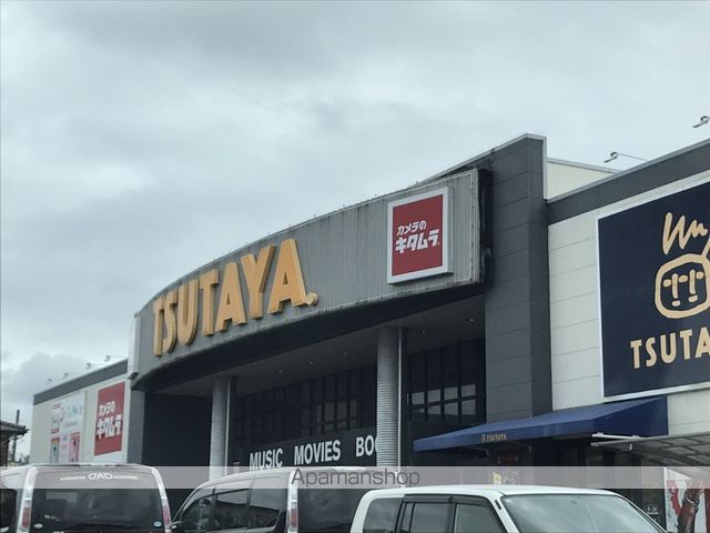 その他　TSUTAYA（その他）まで1614m