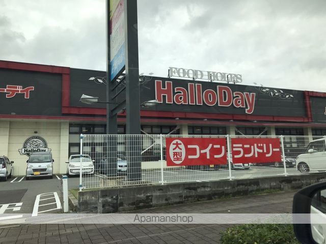 その他　HalloDay（その他）まで1961m