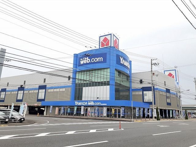 その他　ヤマダデンキ問屋町店様（その他）まで800m