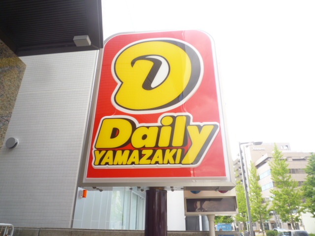 コンビニ　デイリーヤマザキ仙台花京院2丁目店（コンビニ）まで219m