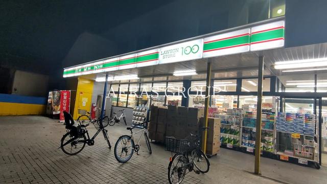 コンビニ　ローソンストア100八王子万町店（コンビニ）まで244m