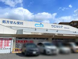ドラックストア　ウエルシア 和泉鶴山台店（ドラッグストア）まで596m