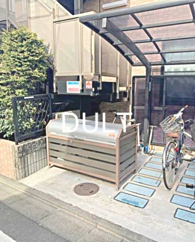 その他共有部分　共有ゴミ捨て場です。