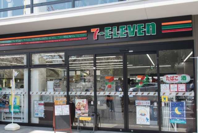 コンビニ　セブンイレブン千代田三番町店（コンビニ）まで120m
