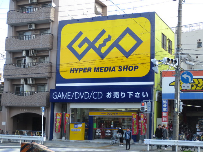 その他　ゲオ栄生店（その他）まで850m