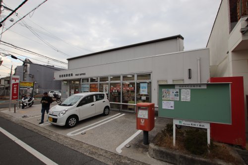 郵便局　松原岡郵便局（郵便局）まで872m