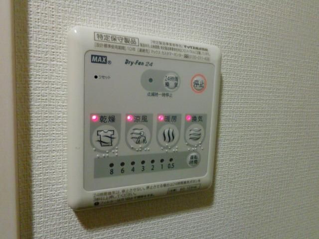 その他設備　浴室乾燥機パネル