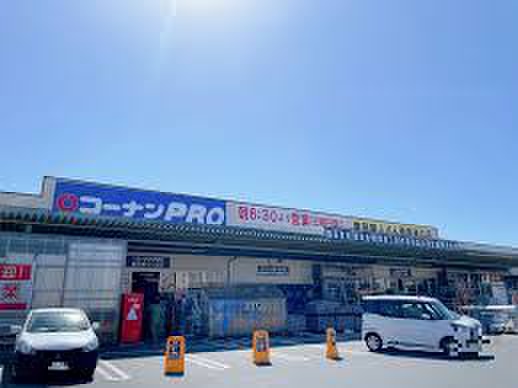 ホームセンター　コーナンPRO鶴見獅子ヶ谷店（ホームセンター）まで850m